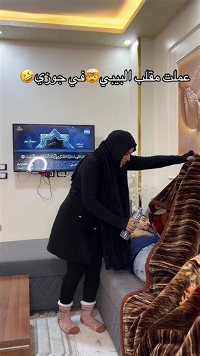 ‏@نغم 🤯 | baby on car prank