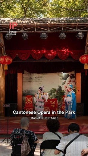 Cantonese Opera Under Banyan Trees: Guangzhou’s Peaceful Afternoon Ritual 🎭🌳百年榕樹下，看一場水袖流轉的粵劇大戲