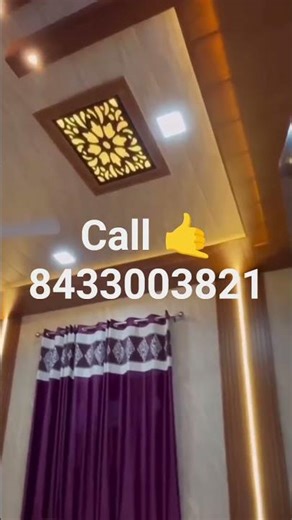 Top PVC Room Design Trends | Small Room Big Change