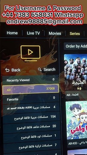 8k VIP Player Application step by step Guide