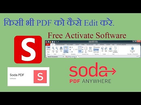How to Edit Your pdf file Easily || Free Activate Soda pdf ☺️ || free pdf editor