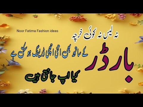 Winter Dress Border Design Ideas | Fabric Border Designing for Stylish Winter Outfits
