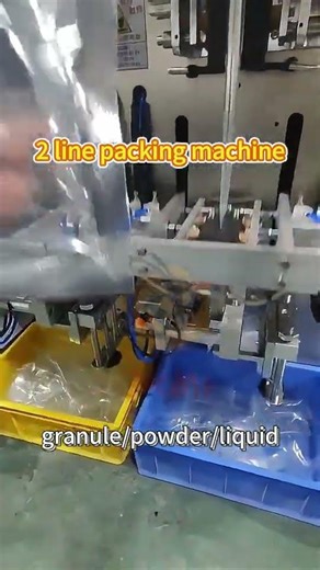 multi-lane packaging machine for granule/liquid/powder.