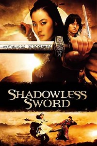 Shadowless Sword - Movie