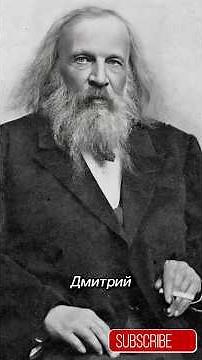 Mendeleev: The Mystery of the Periodic Table