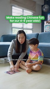 Storytime is more than just reading the book — it’s about bringing stories to life. Reading becomes exciting and relatable when you use character voices and big gestures to help children imagine the story. Adding interactive word games, like word dice, lets little ones connect with the story, and over time, you’ll see their vocabulary and confidence grow. Follow along for more research-backed tips from our team of early childhood education development specialists and collaborators. #childlearnin