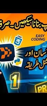 Create Your First Website in 10 Minutes with Replit! No Experience Needed,