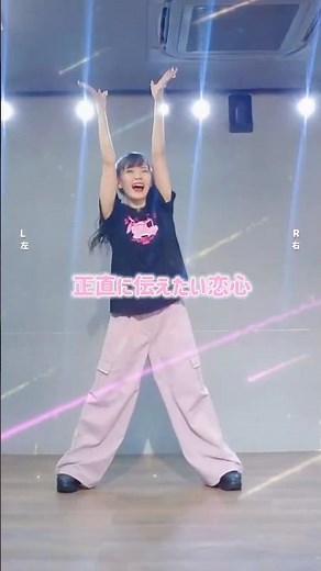 【踊ってみた】キュンとクラフト/iLiFE! #dance