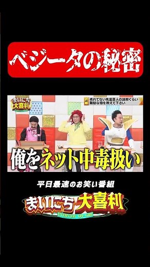 R藤本の変なプライド②#まいにち大喜利 #おすすめバラエティ #アイデンティティ #アイデンティティ見浦 #R藤本 #モグライダー
