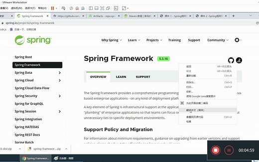 我们如何下载Spring框架