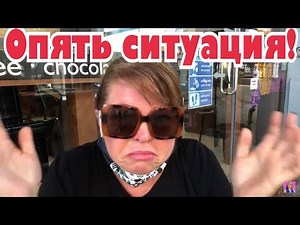 Опять нас хотели нагреть...