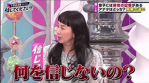 不思議体験ファイル信じてください！ 220329