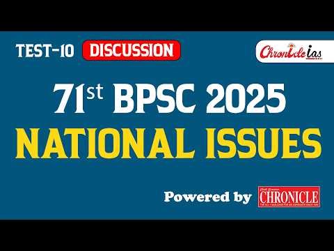 71st BPSC 2025 GS Mains Test Series | Test - 10 Discussion | International Incident & Relations