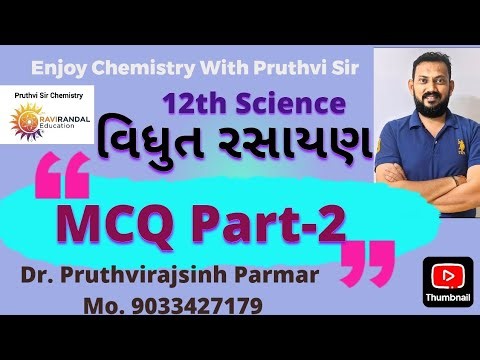 Part-2-MCQ | Electro Chemistry class 12