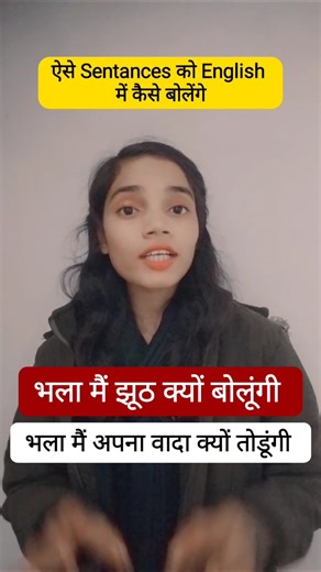 Advance English Structure With Examples | Daily Use English Sentences #shorts #english #shortvideo