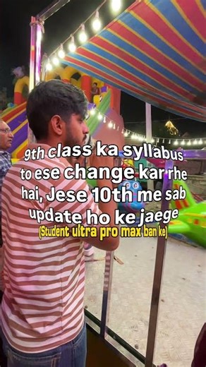 9th class syllabus #sarcasm #9thclass #funny #viral #memes