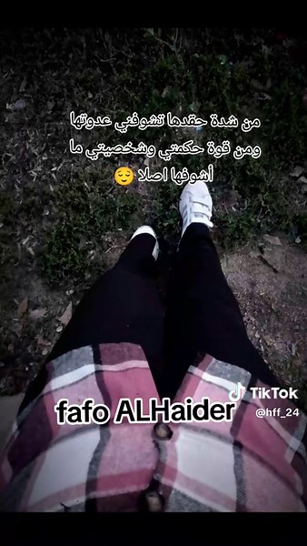 فيديوهات أنشأها ام علــᥫ᭡ـوش✪ (@hff_24) باستخدام الصوت الأصلي - Nader Abu Mena