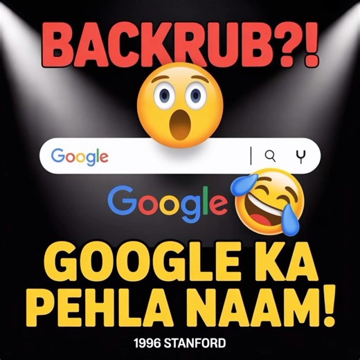 Agar Google Ka Naam BackRub Rehta Toh Kya Hota?! 😂 | Fact #251 #mindtidefacts #mtf