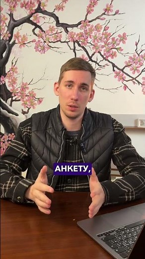 Як підписати договір з NovaPay 🤔 #shorts #цветков