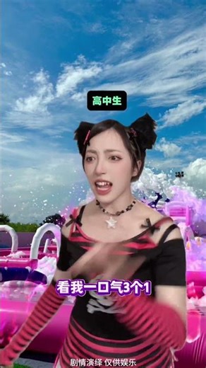 Cracking the University Code: A Reality Check