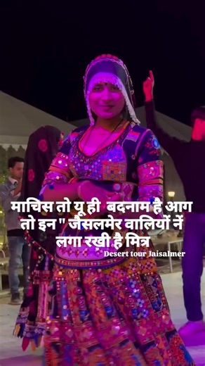 Exploring the Best Rajasthani Dance Performances