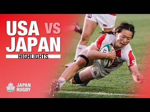 歴史的勝利！ 女子日本代表 vs 女子アメリカ代表 【ハイライト】| #rugby #女子ラグビー