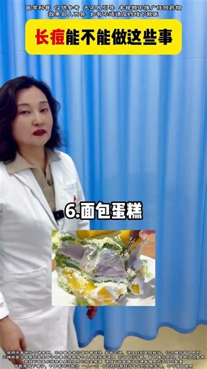 Top 5 Acne Mistakes You Must Avoid