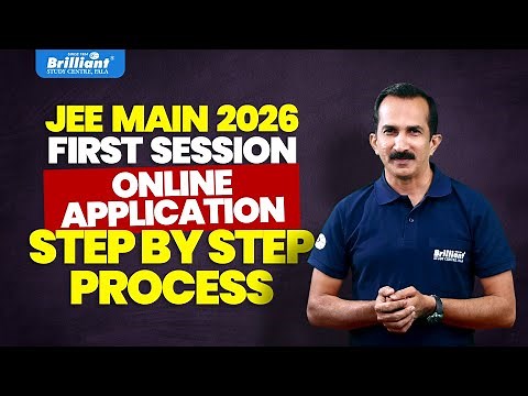 JEE MAIN 2026 | FIRST SESSION ONLINE APPLICATION | STEP BY STEP PROCESS | BRILLIANT PALA