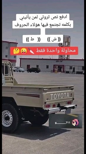 ‎ريلآكس 🦅👑‎ | ‎للمزح فقط مافي لا ثروه ولاشي انتبهو تصدقون هههههه ولاتنسى المتابعة ي بطل ❤️‎ | Instagram