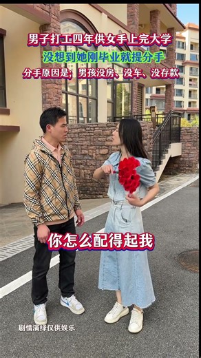 良心这个东西.有就是有，没有就是没有，不存在唤醒；适用于任何人 #万万没想到 #结果出乎意料