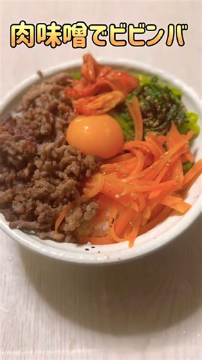 Convenient to make in advance ♡ Meat miso