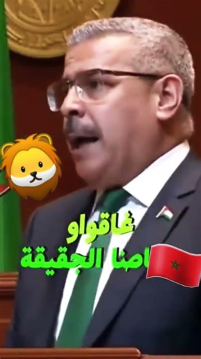 Listen to what this Algerian parliamentarian said about the Moroccan Sahara #explore #MohammedVI ...