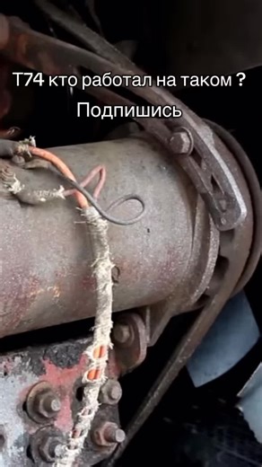 Т74: Особенности и характеристики советского трактора