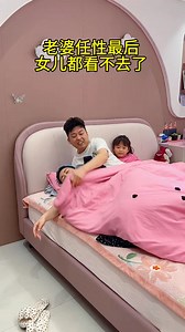 老婆任性最后女儿都看不下去了 #usa #ingenieriaindustrial #universidad #ingenieriaquimica #IngenieríaCivil #analisismatematico #algebralineal #reelsfb #reelsviral #facebookvideos #facebookpost #CienciasExactas #Coronation Day #disneynews #HappyNewWeek #maths #trigonometryformulas #circle | 蔡小蔡。。。