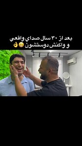 SEYEDJALAL KHATAMIKOLOUR | VOICE CLINIC on Instagram‎: "دوست خوب چقد ميتونه تو زندگي تاثيرگذار باشه! ميتونه زندگي رو خيلي شيرين تر كنه! مثل دوستاي اين مهندس گلمون كه باني خير شدن براي درست شدن صداشون. چقد خوبه حس كمك به ديگران👌🥰 خدا رو شكر ❤️ #فالستو #صدا_درماني #درمان_گرفتگي_صدا #KVC #درمان_صداي_زنانه_در_مردان #منوال_تراپي_حنجره #ماساژ_حنجره #ويس_تراپي #درمان_درد_عضلات_حنجره #درمان_خستگي_صوتي #درمان_بي_صدايي #Khatami_Voice_clinic #سيد_جلال_خاتمي #voice_therapy #aphonia #manual_therapy_larynx