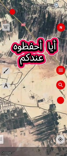 #tresor #for #كنوز #تونس #fyp