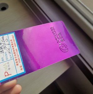 [Hot Item] Transparent Purple Electrostatic Powder Coating for Effortless Application