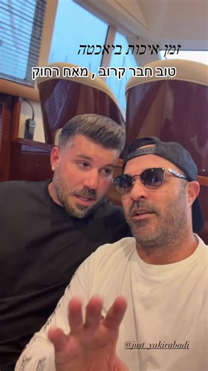 הסרטונים של Dan Avidan Dream (@dreamdanavidan) עם צליל מקורי - Dan Avidan Dream