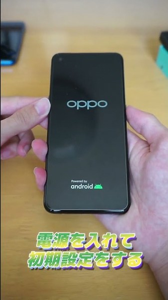 【Android】スマホの機種変更作業を自分でやってみた！(データ移行作業は行っていません)