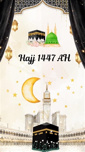 Hajj announcement video #hajj #hajjannouncement #hajj2026 #hajjmubarak