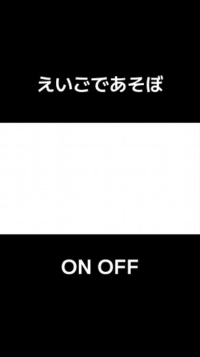 ON OFF #おすすめ #懐かしいcm #nhk