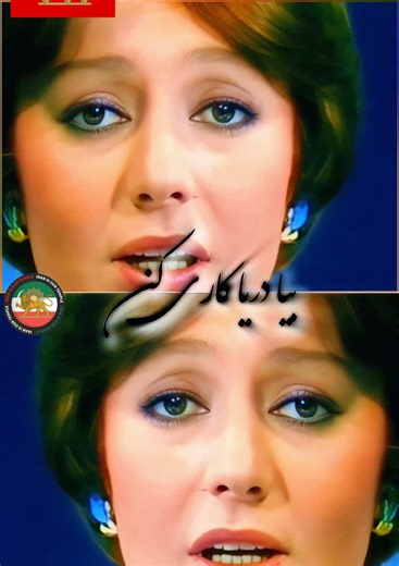 Googoosh and Darya: Iconic Persian Music Moments