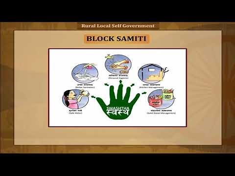 Block Samiti Class-6
