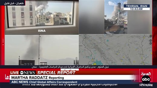 SPECIAL REPORT: Israel says it has launched a preemptive strike against Iran, prompting Defense Minister Katz to declare a state of emergency in all areas of the country. Follow live updates: https://abcnews.com/International/live-updates/iran-live-updates-israel-launches-preemptive-strike-iran?id=130301492 | ABC News