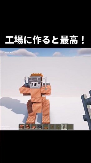 [Minecraft] How to build a stylish robot #shorts #Minecraft