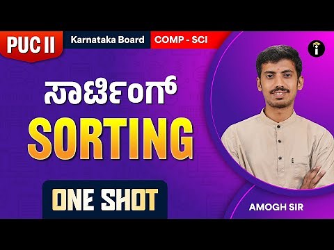 Sorting - 05 | One Shot | Karnataka PU 2 | Computer science | Class 12 | In Kannada