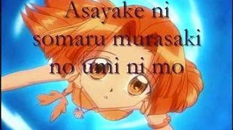 Mermaid Melody - Beautiful Wish Lyrics