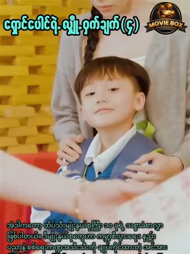 CDrama Recap: Discover the Best Moments