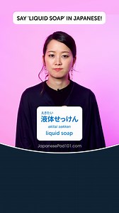 8.3K views · 156 reactions | Mastering the Japanese writing system...