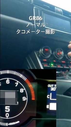 GR86 ノーマル タコメーター撮影 今回も快音走行サウンドとマフラー音を楽しんできました。#gr86 #マフラー音 #加速音 #ブリッピング #タコメーター